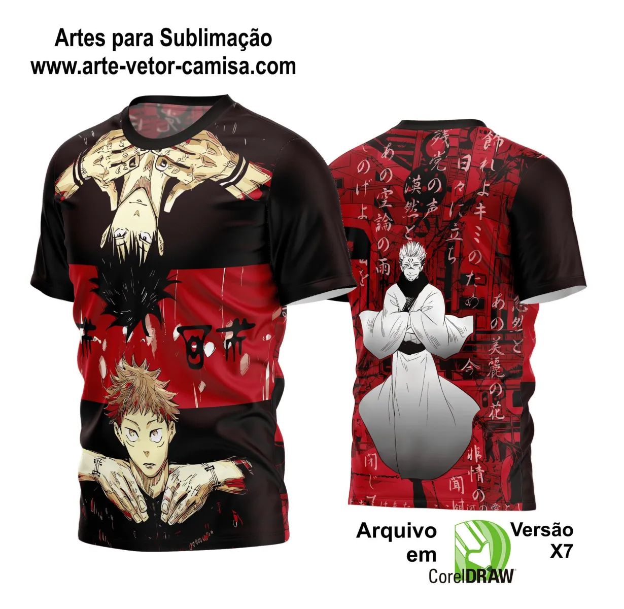 Arte Vetor Camisa de Time Futebol 2024 - 2025